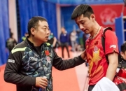 英雄联盟总决赛赛程-德国队险胜中国队，张继科惊艳四座