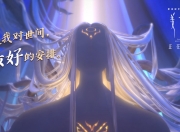 英雄联盟总决赛-舞台越大，强者愈强，保罗的传奇与辽宁队的轻取魔术