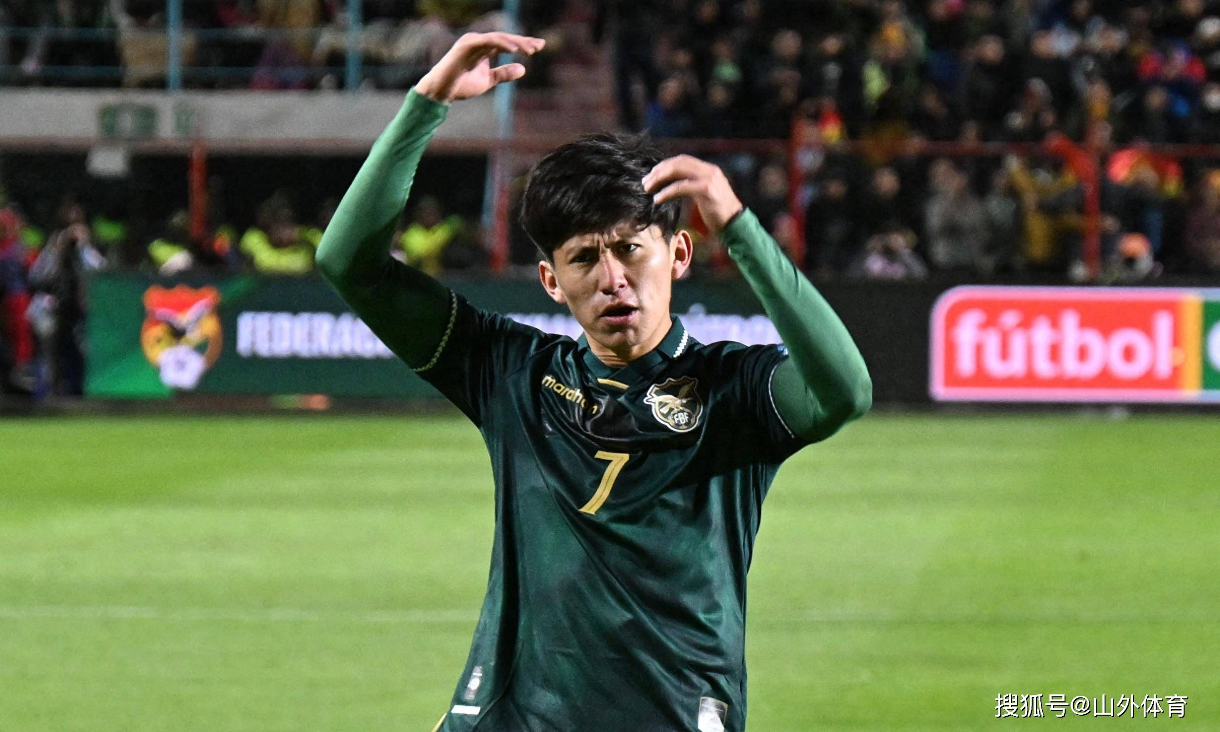 委内瑞拉队不敌玻利维亚，无缘欧洲杯半决赛