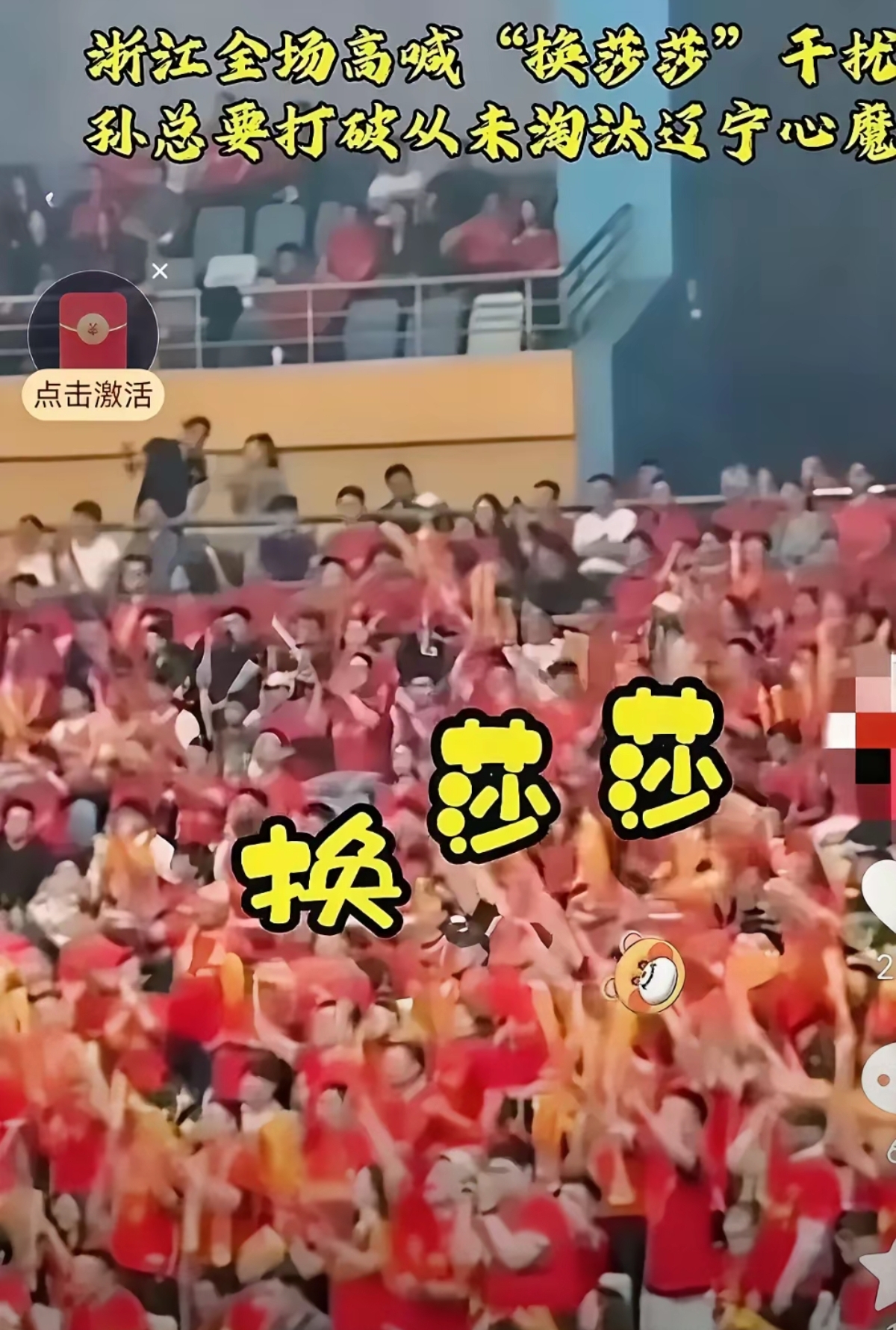 比赛掀起热潮,球迷热情支持各自球队 比赛掀起热潮,球迷热情支持各自球队