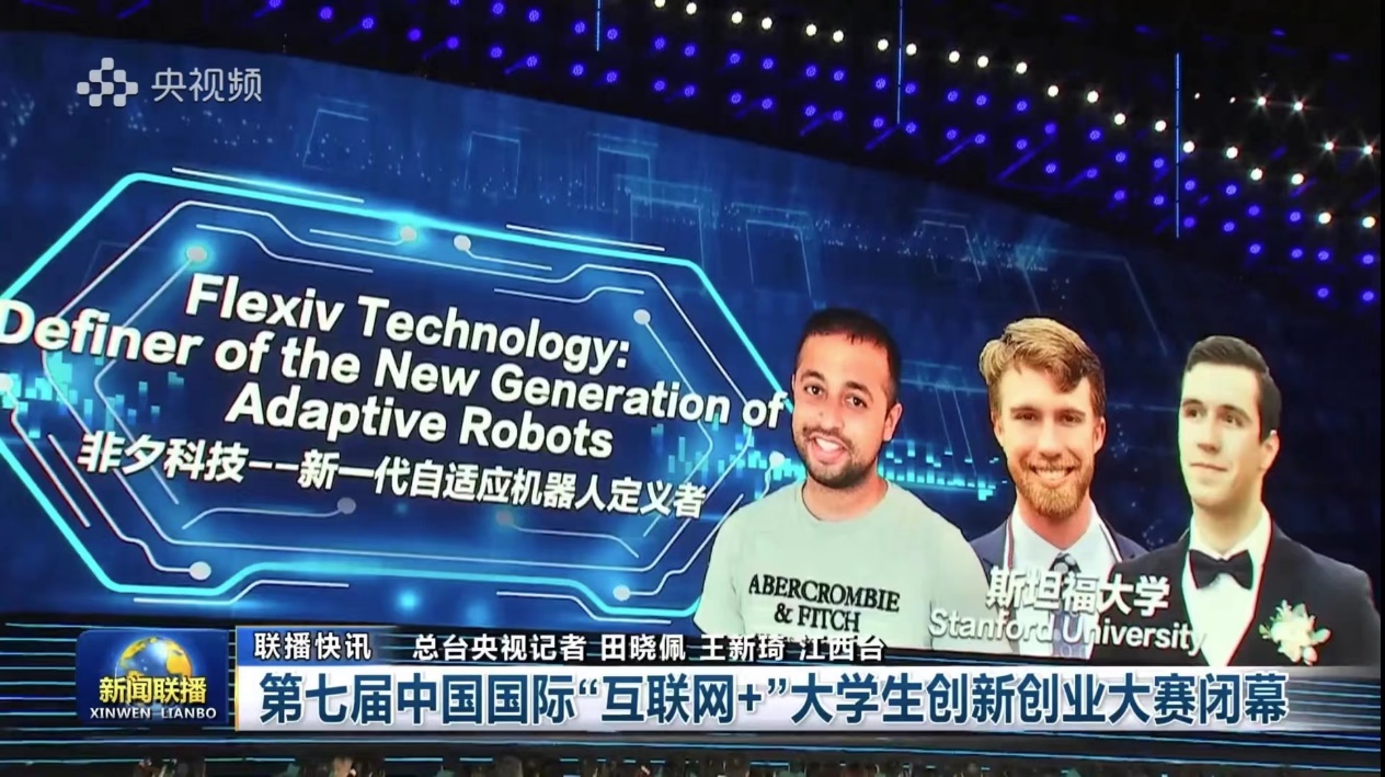 北美队伍在地球赛事中斩获佳绩，超越国际对手