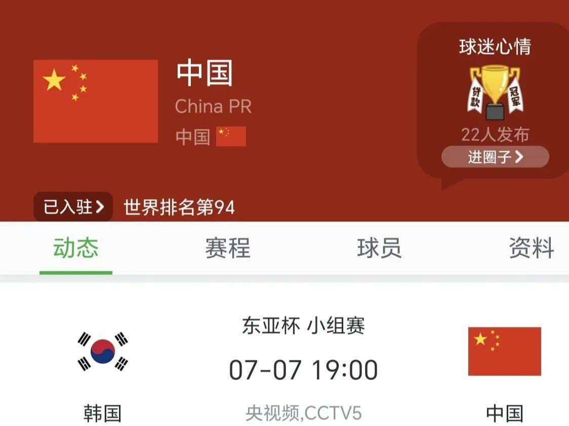 亚洲杯女足半决赛:中国队将迎战韩国 亚洲杯女足半决赛:中国队将迎战韩国