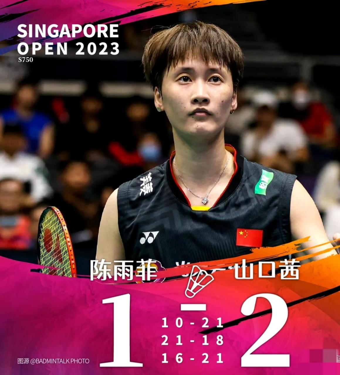 德国队鏖战日本队,陈雨菲惊艳四座 德国队鏖战日本队,陈雨菲惊艳四座