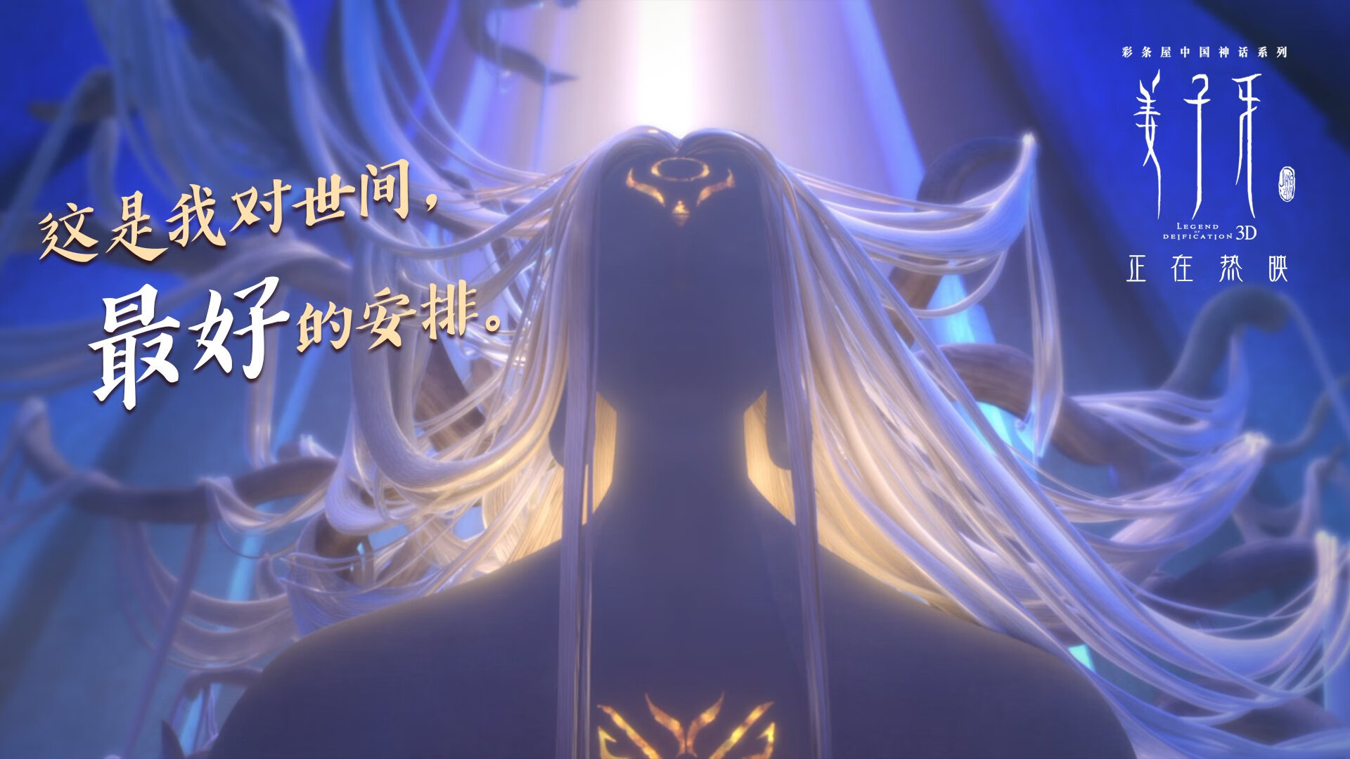 唯一的主宰，当活塞强势晋级，布伦森在德甲接管比赛