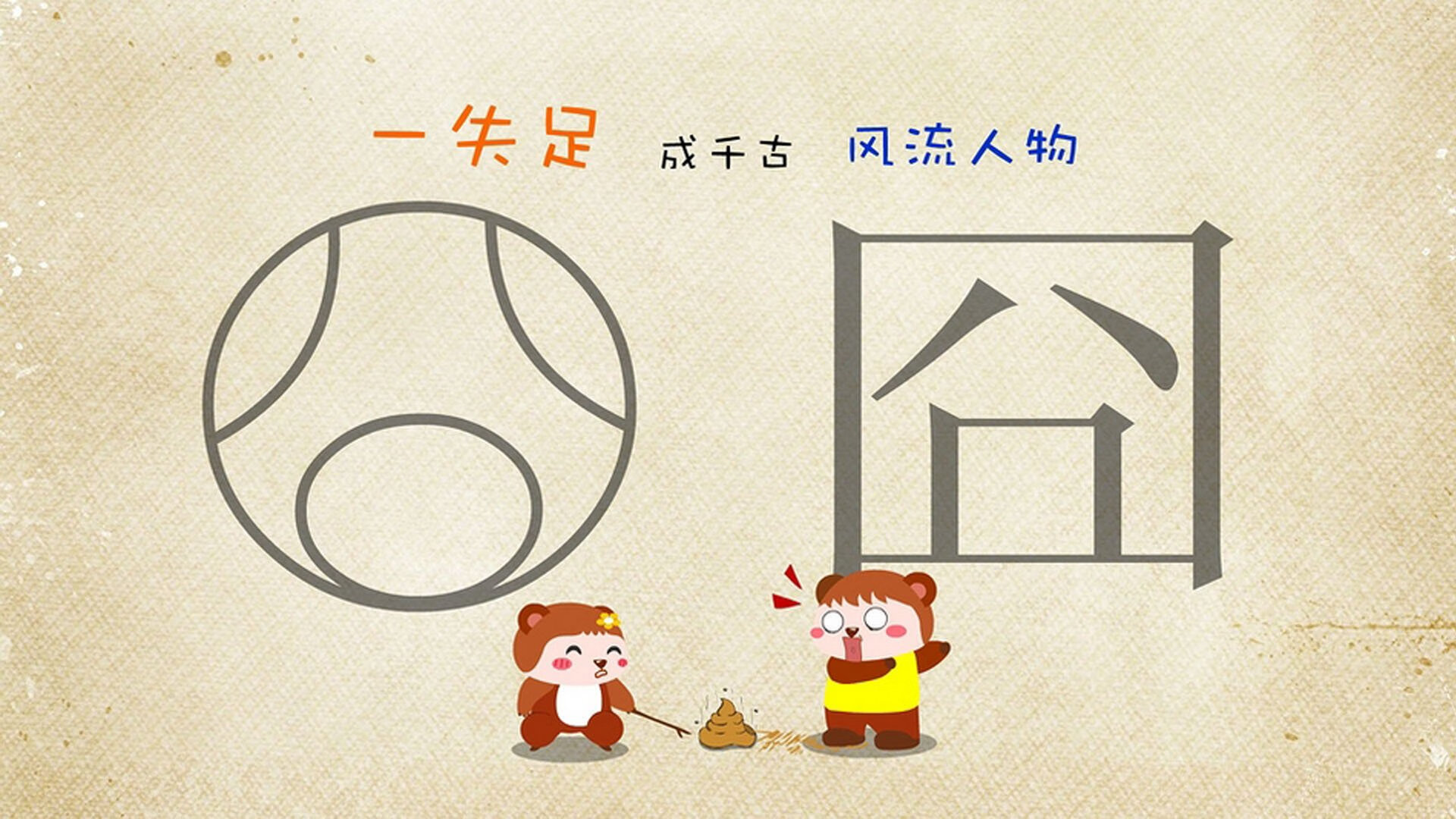 虚拟火拼，当迈阿密热浪席卷广东宏远